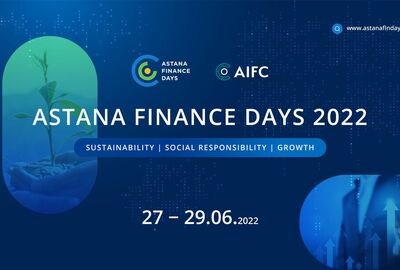 Началась регистрация на Astana Finance Day